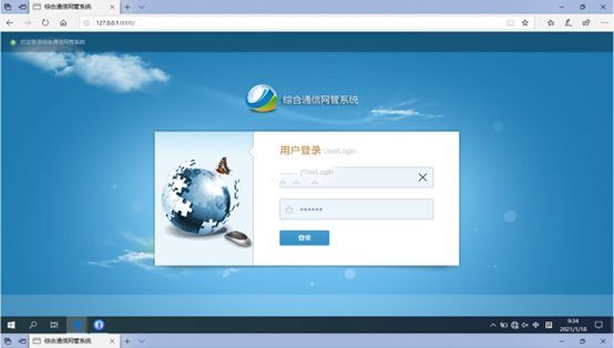 覃塘无线通信对讲调度网管系统