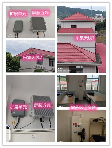  覃塘某武警部队宿舍屏蔽案例（数字信令级）