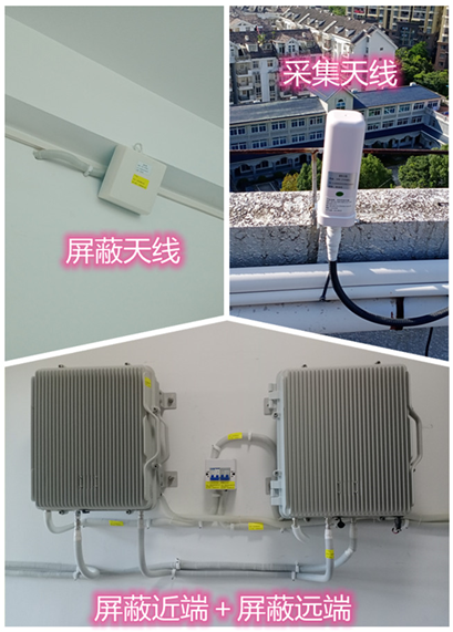  覃塘某检察院保密室屏蔽案例（数字信令级）