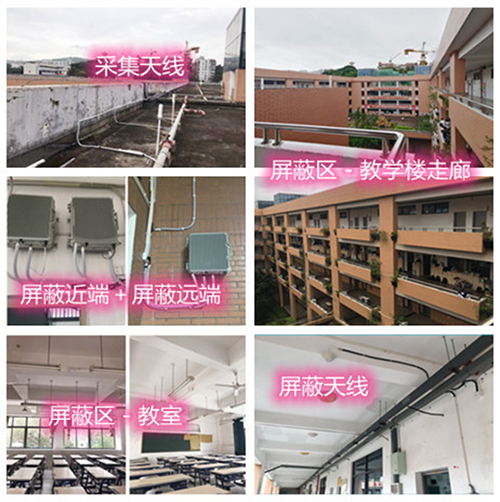  覃塘某中学考场屏蔽案例（数字信令级）