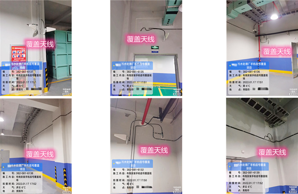  覃塘污水处理净水厂地下箱体覆盖案例